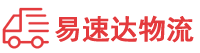 岳阳到湘桥区物流公司